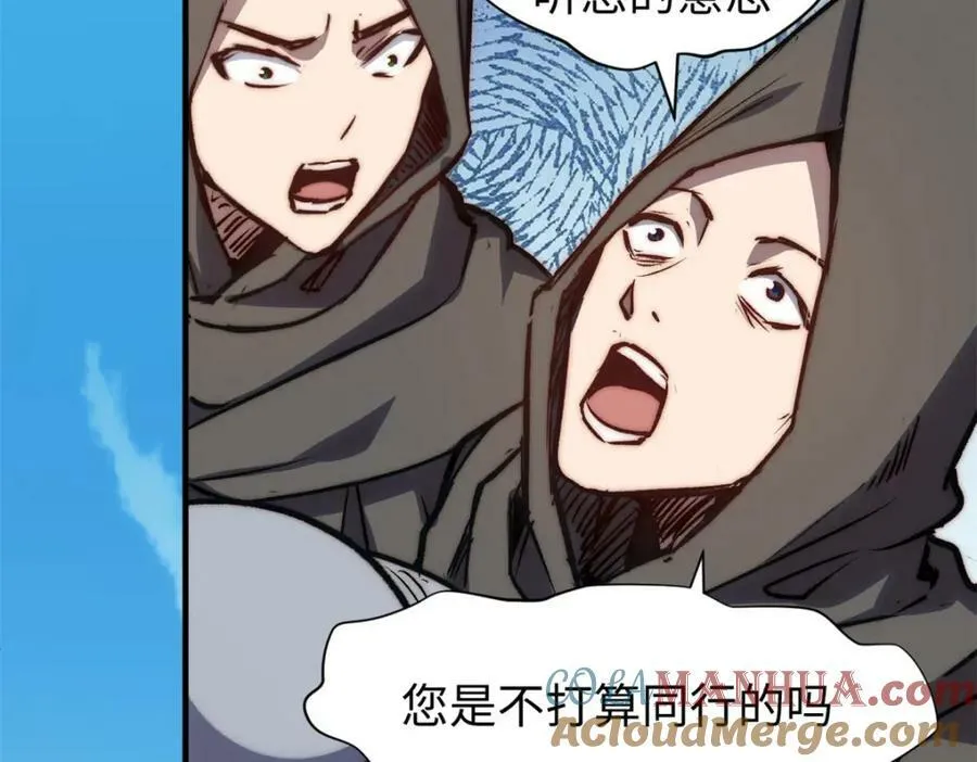 113 玉清圣宗 第161页