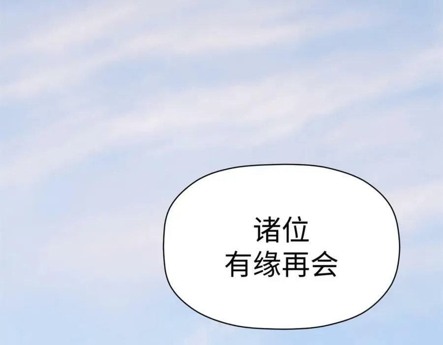 113 玉清圣宗 第172页