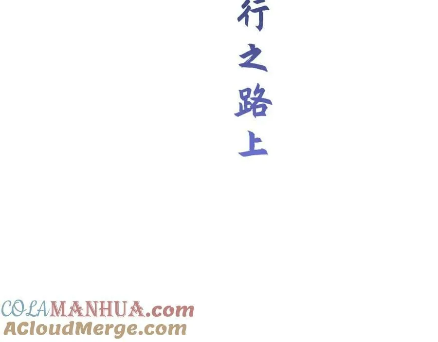 113 玉清圣宗 第233页