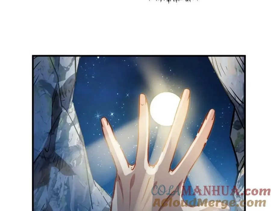 113 玉清圣宗 第237页