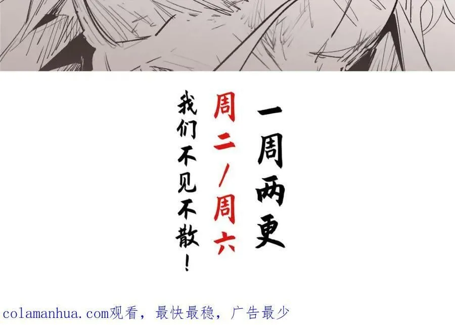 113 玉清圣宗 第256页
