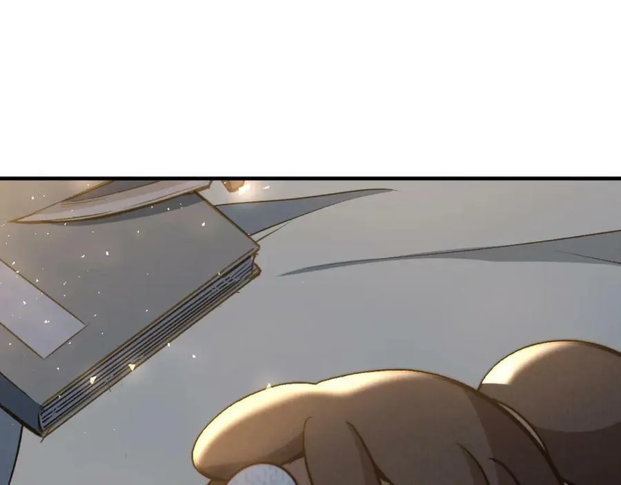 114 师弟贴贴！ 第16页