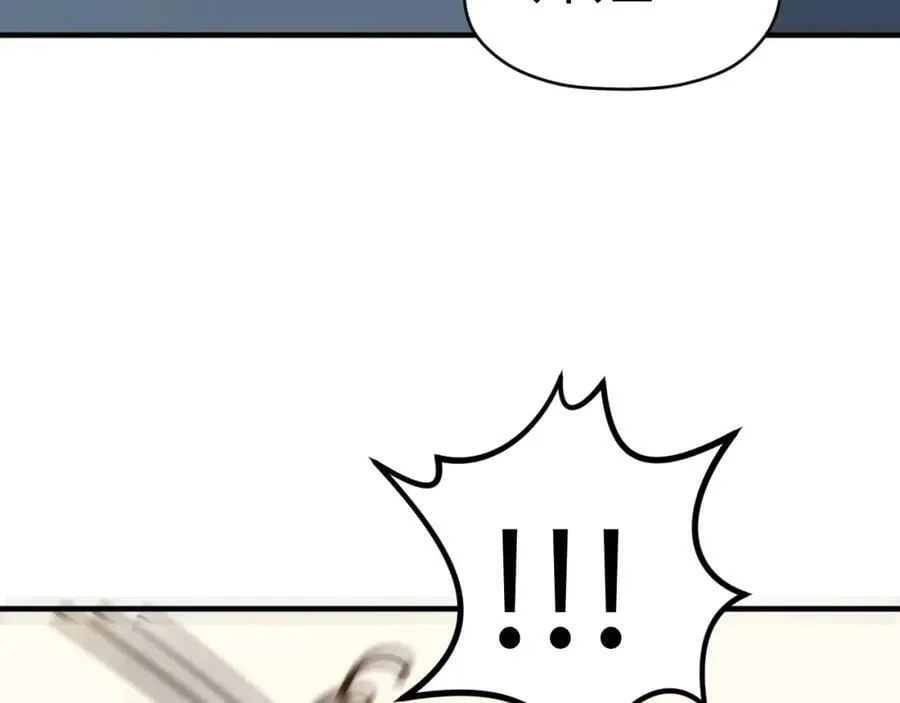 114 师弟贴贴！ 第19页