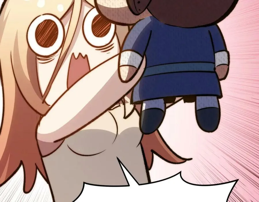 114 师弟贴贴！ 第26页