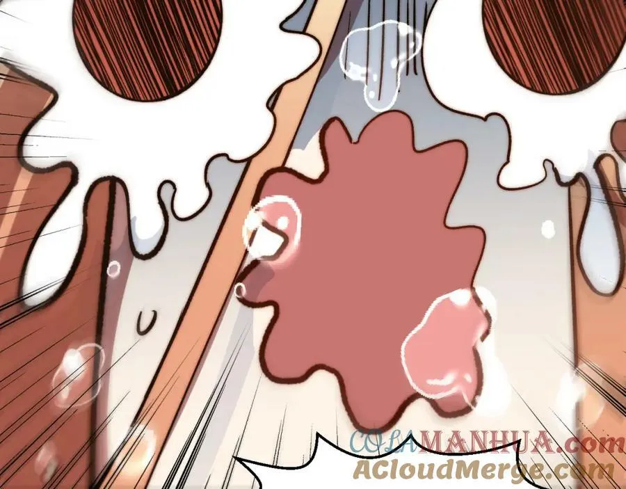 114 师弟贴贴！ 第29页