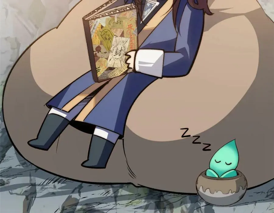 114 师弟贴贴！ 第50页