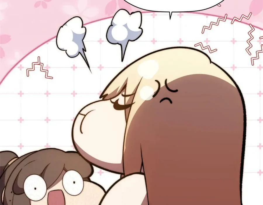 114 师弟贴贴！ 第67页