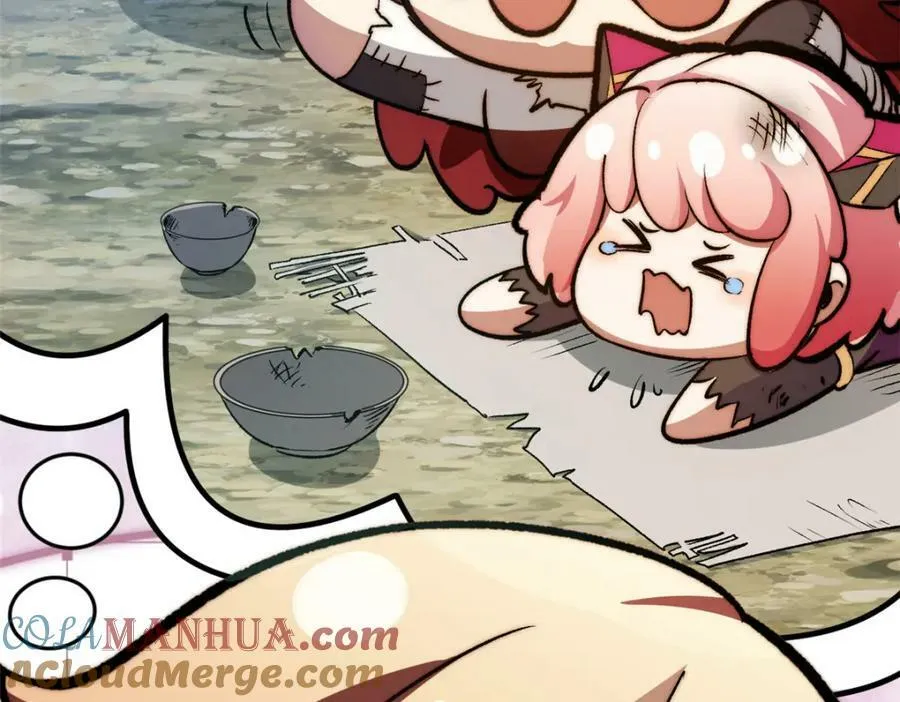 114 师弟贴贴！ 第73页