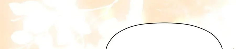 114 师弟贴贴！ 第87页