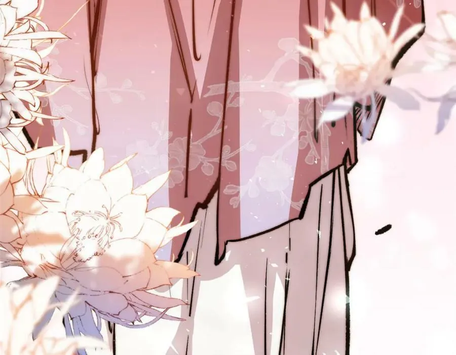 114 师弟贴贴！ 第91页