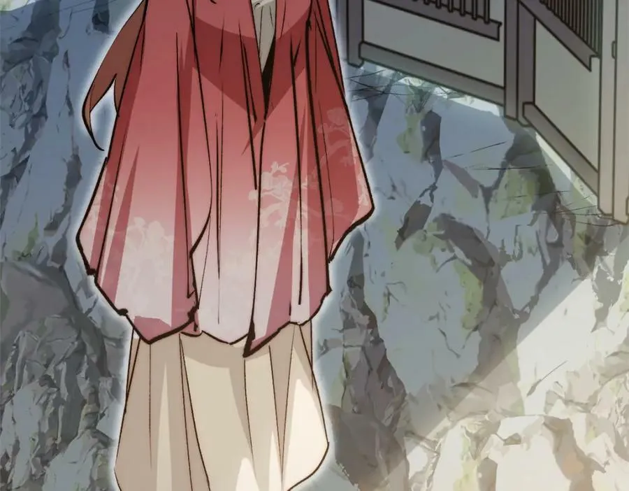 114 师弟贴贴！ 第119页