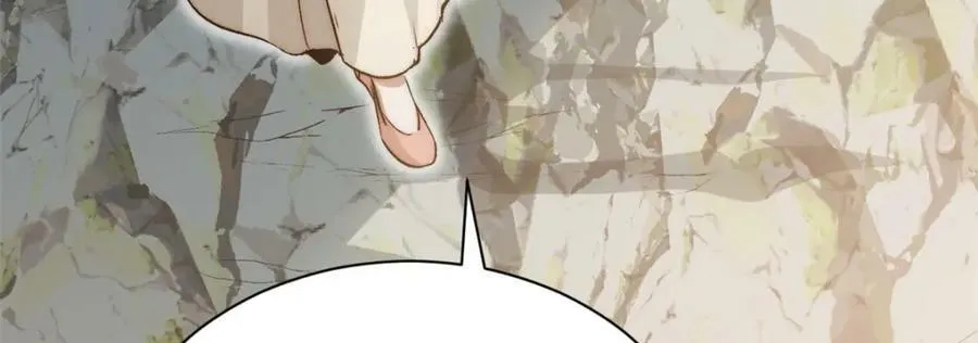 114 师弟贴贴！ 第120页