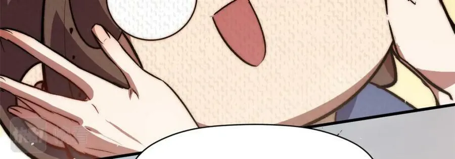 114 师弟贴贴！ 第135页