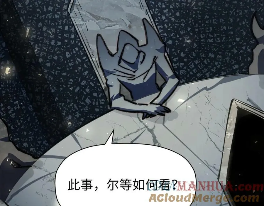 114 师弟贴贴！ 第149页