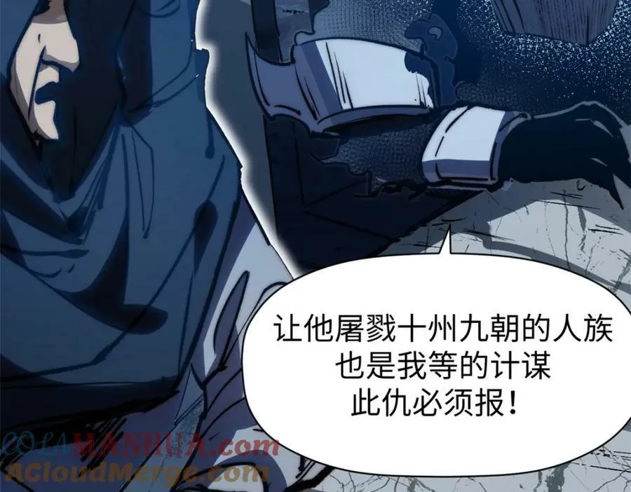 114 师弟贴贴！ 第161页