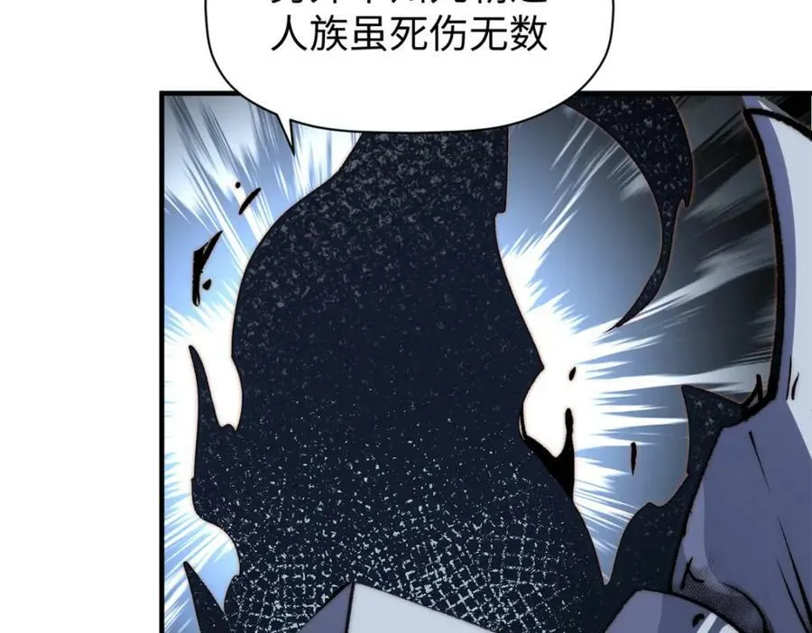 114 师弟贴贴！ 第164页