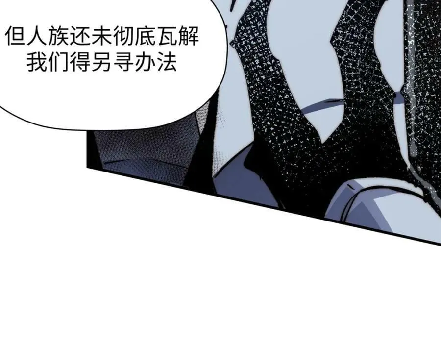 114 师弟贴贴！ 第166页