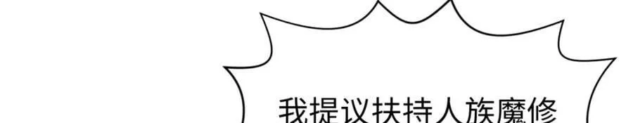 114 师弟贴贴！ 第171页