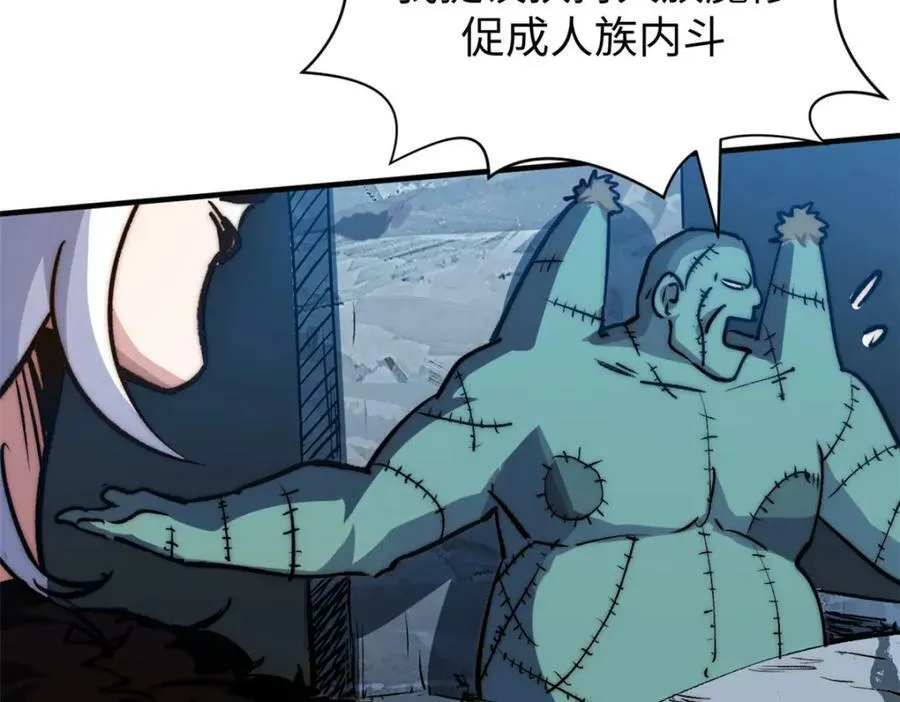 114 师弟贴贴！ 第172页