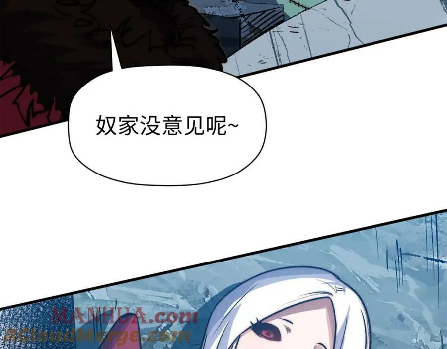 114 师弟贴贴！ 第173页
