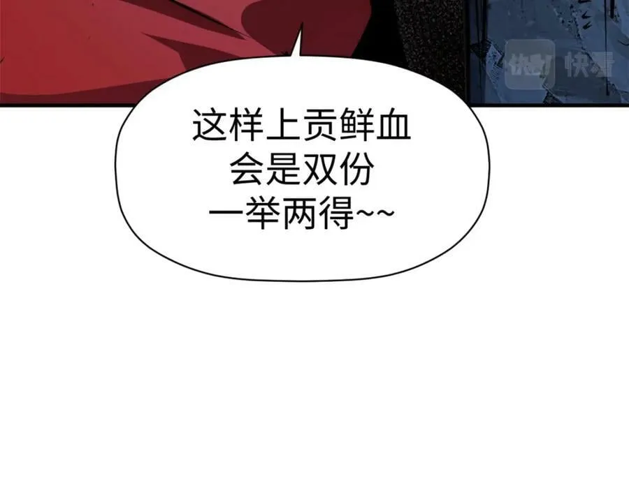 114 师弟贴贴！ 第176页