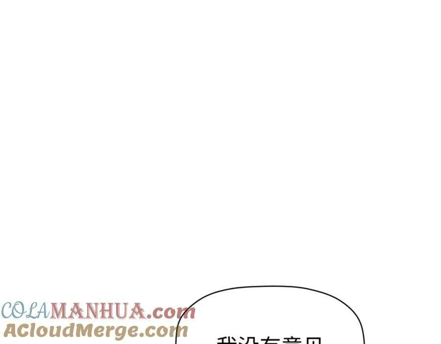 114 师弟贴贴！ 第181页