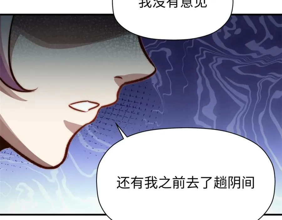 114 师弟贴贴！ 第182页