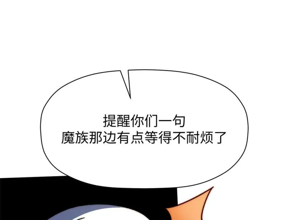 114 师弟贴贴！ 第184页