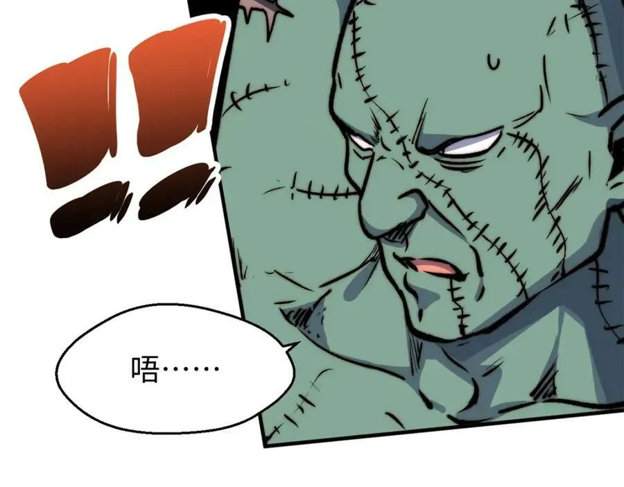 114 师弟贴贴！ 第187页
