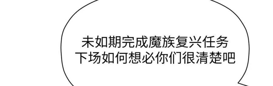 114 师弟贴贴！ 第192页