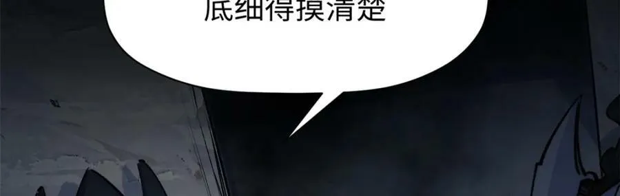 114 师弟贴贴！ 第204页