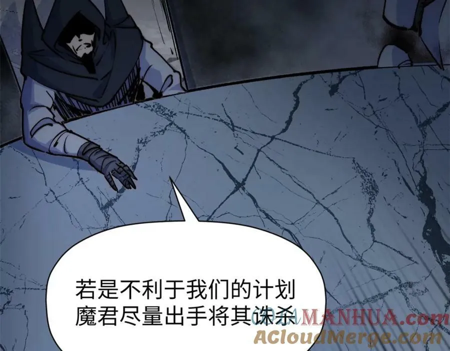 114 师弟贴贴！ 第205页