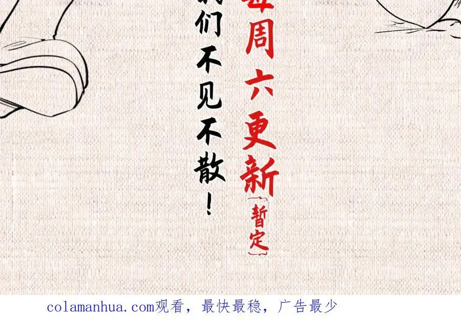 114 师弟贴贴！ 第216页