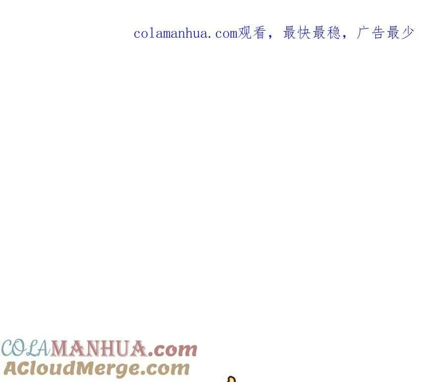 115 魔君来访 第1页