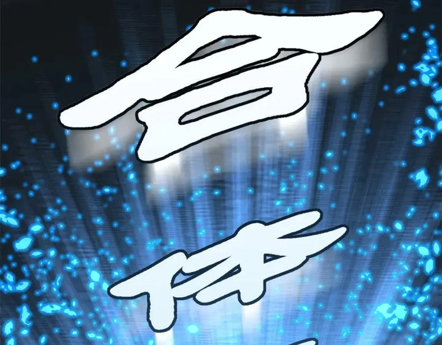 115 魔君来访 第8页
