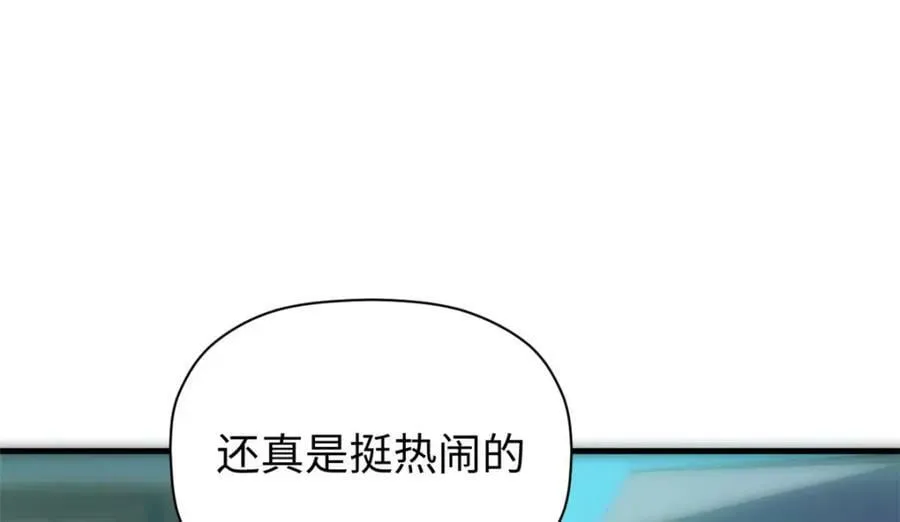 115 魔君来访 第78页