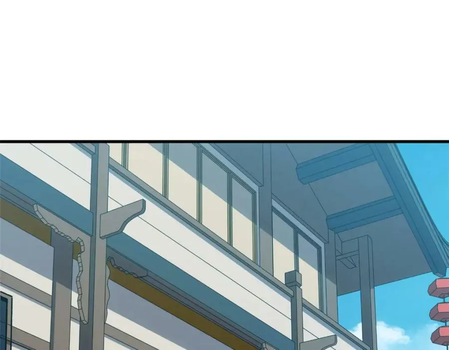 115 魔君来访 第94页