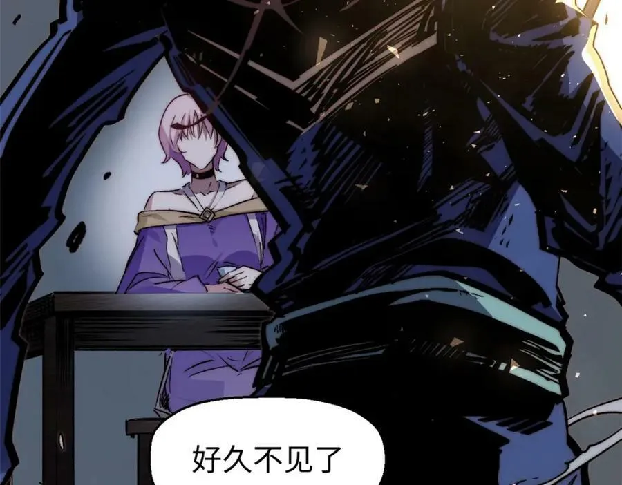 115 魔君来访 第110页