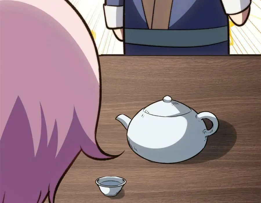 115 魔君来访 第115页