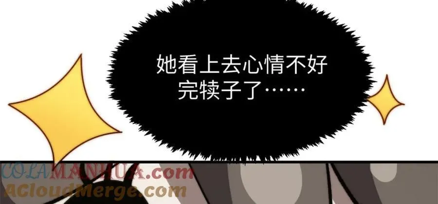 115 魔君来访 第117页