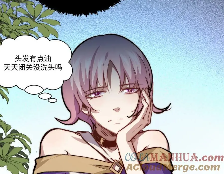 115 魔君来访 第137页