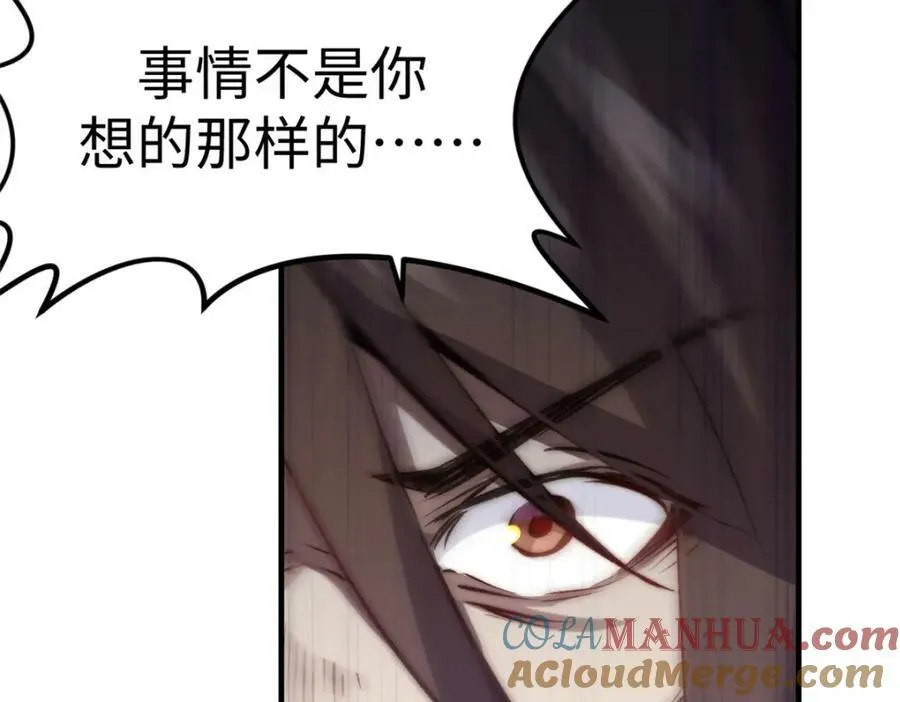 115 魔君来访 第145页