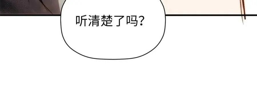 115 魔君来访 第171页