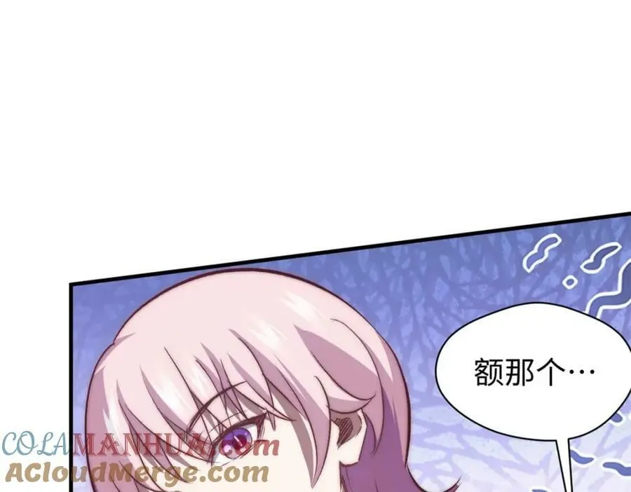 115 魔君来访 第185页