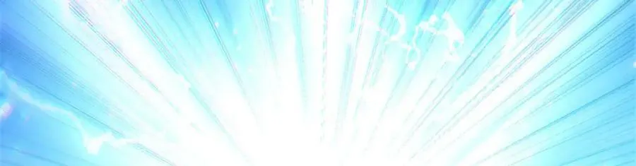 116 天地之子 第128页