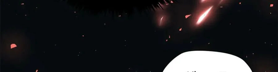 116 天地之子 第152页