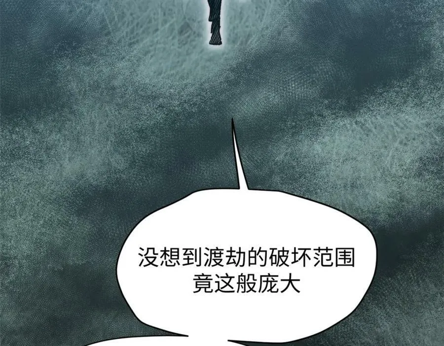 116 天地之子 第183页