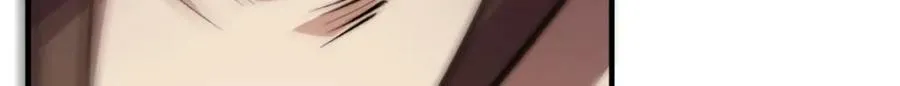 116 天地之子 第203页