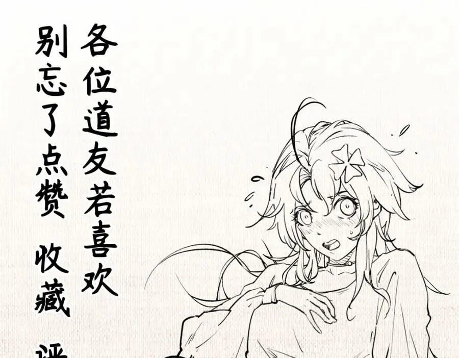 116 天地之子 第228页