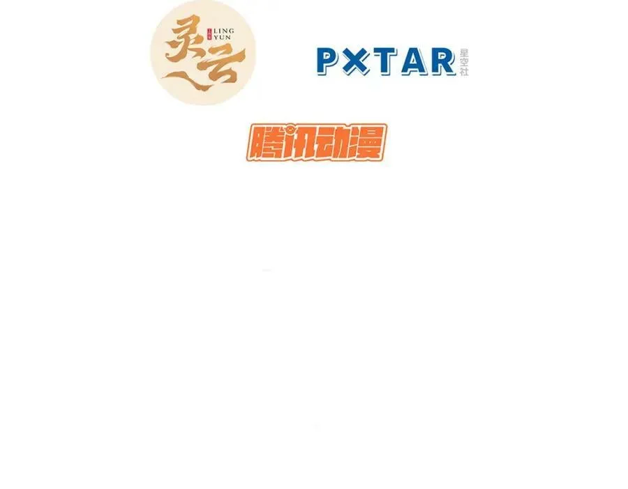 117 满门大气运者 第4页